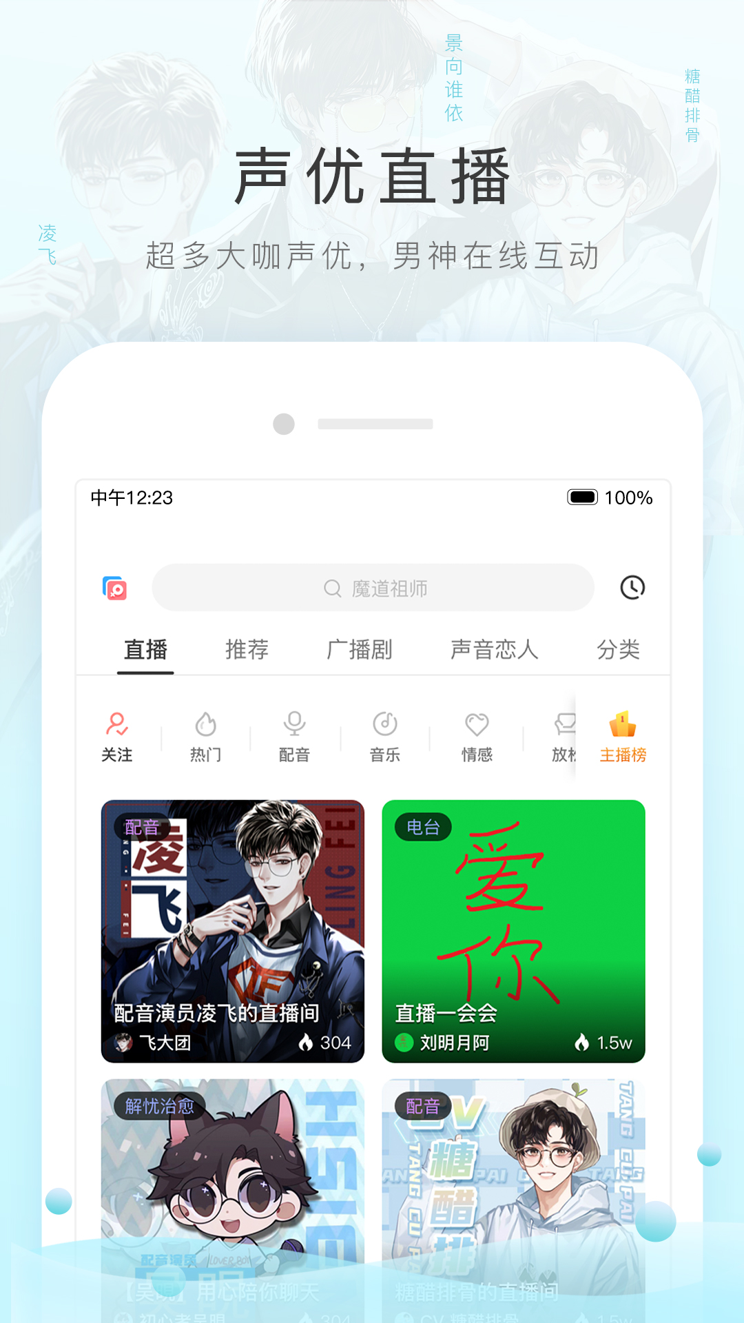 面对黑暗的句子说说截图