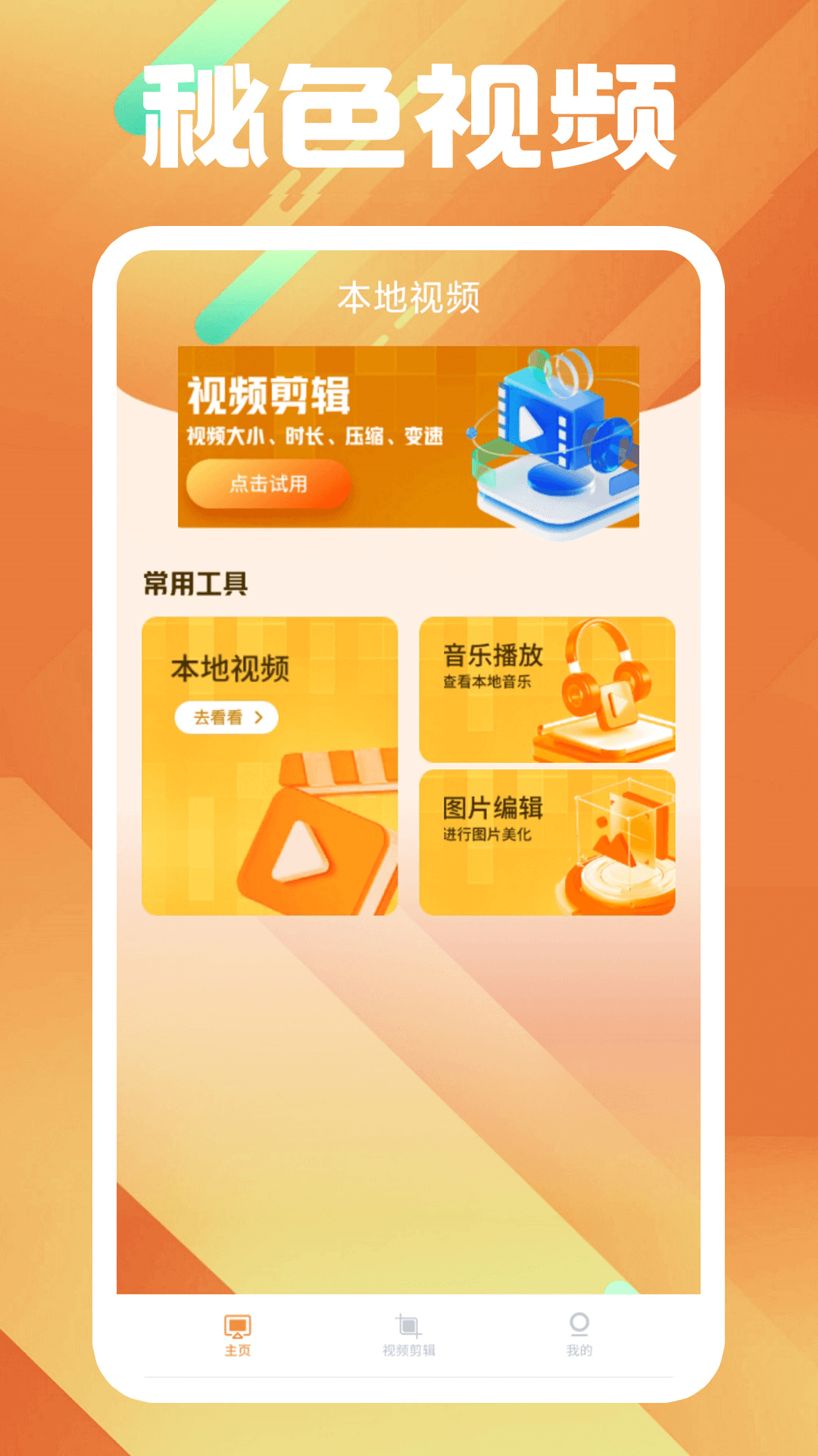 面对黑暗的句子说说截图