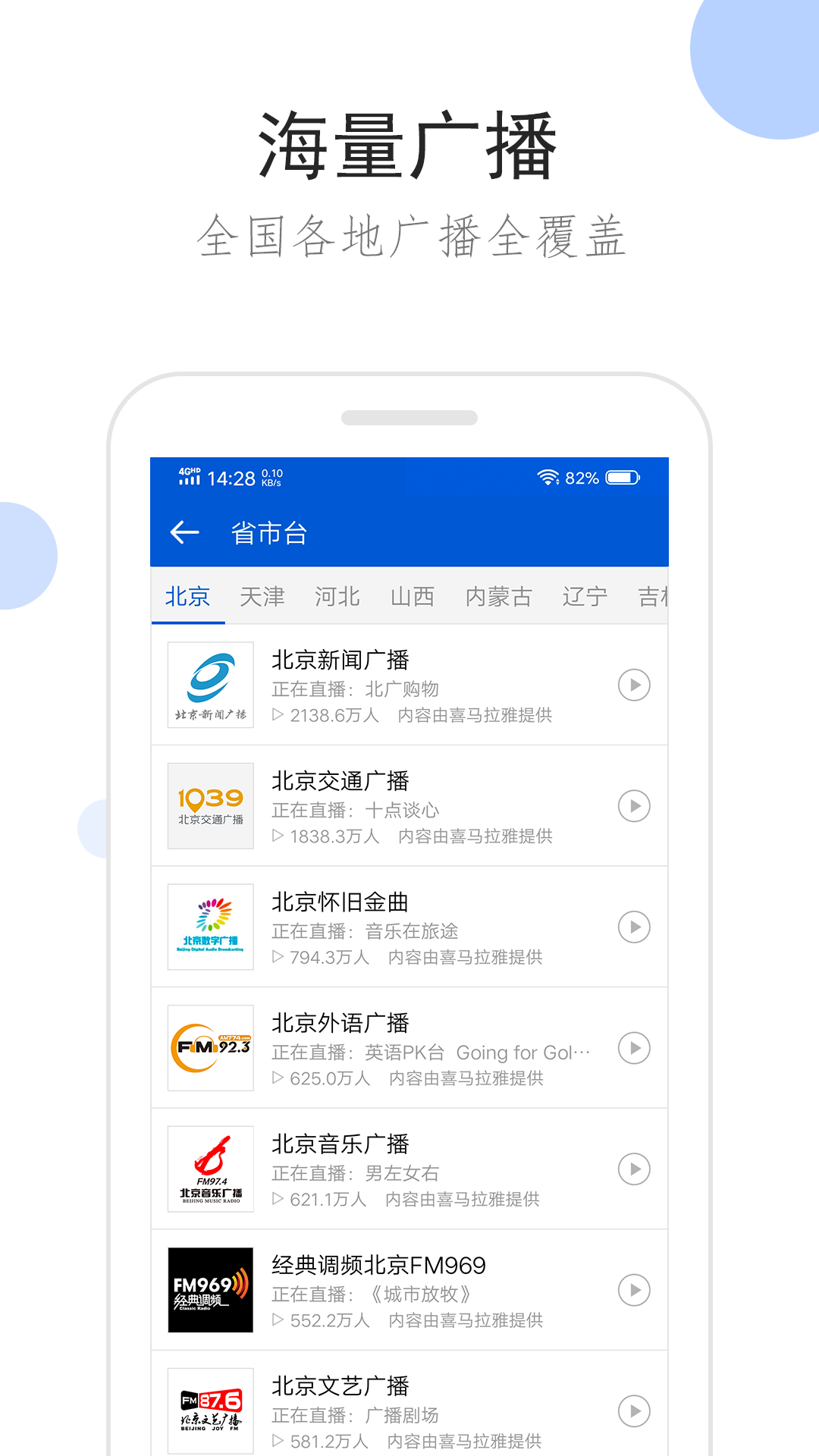 粉色休闲裤配什么颜色外套好看截图