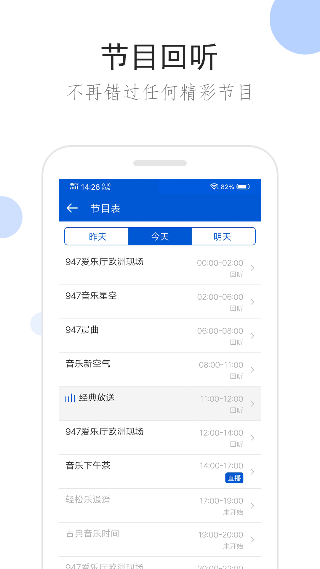 粉色休闲裤配什么颜色外套好看截图