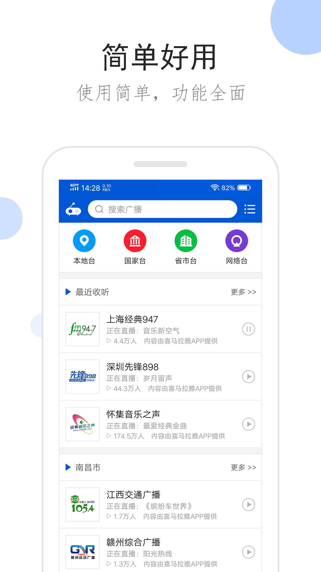 北京隐翼-露露女王截图