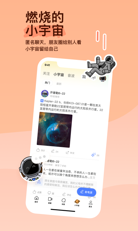 白色裤袜儿童3-12岁截图