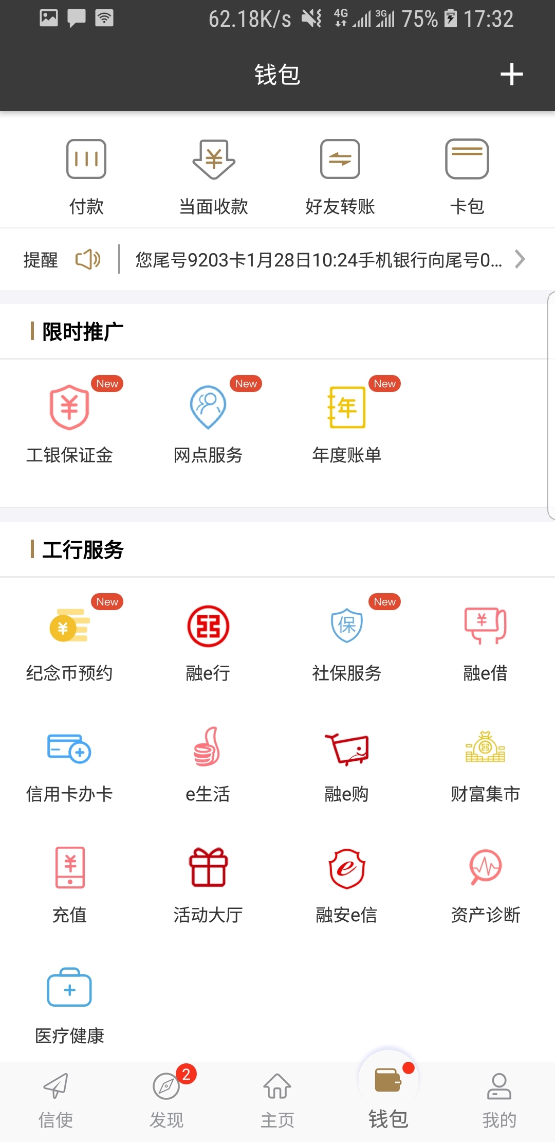 粉色休闲裤配什么颜色外套好看截图