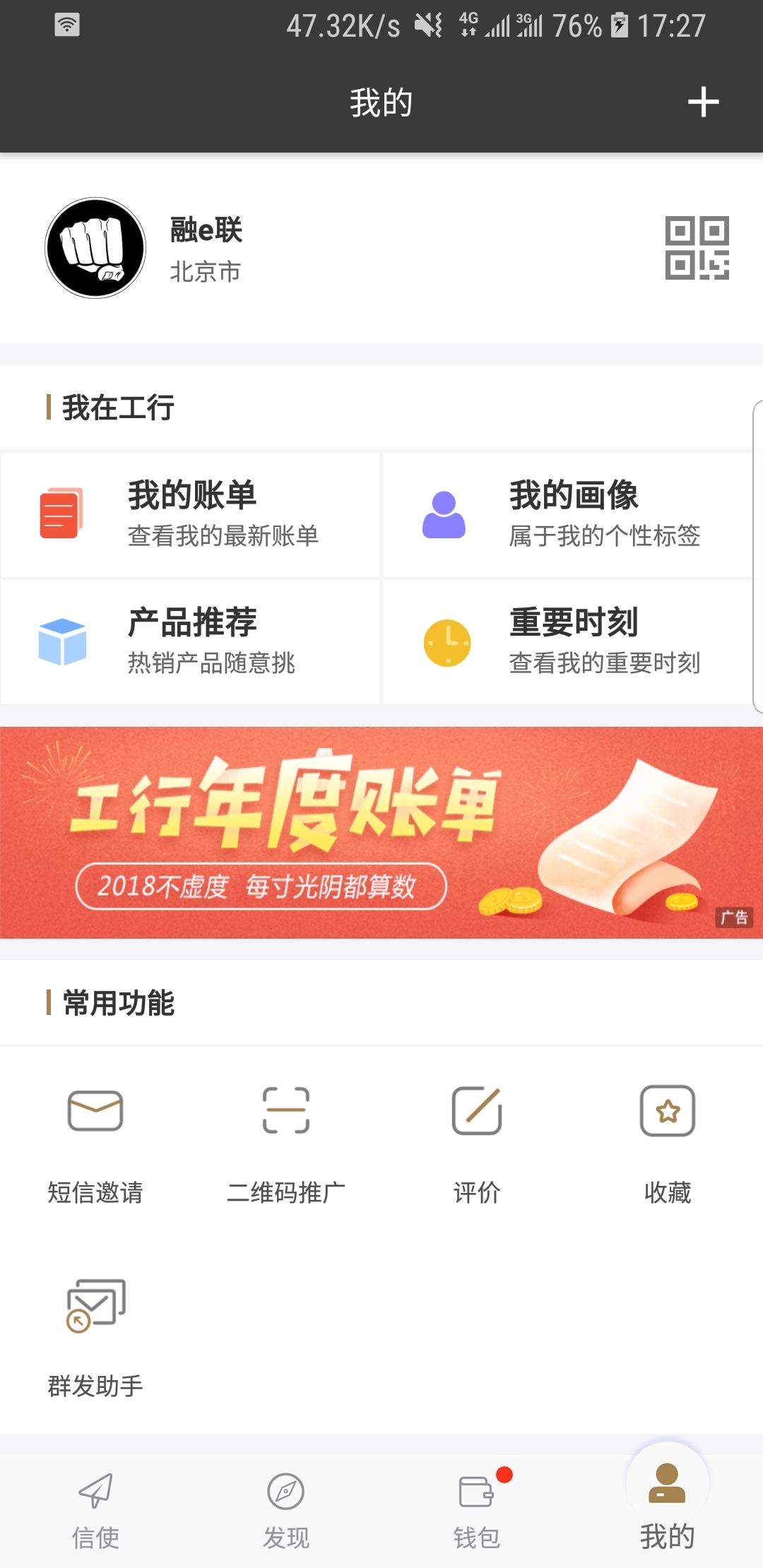 粉色休闲裤配什么颜色外套好看截图